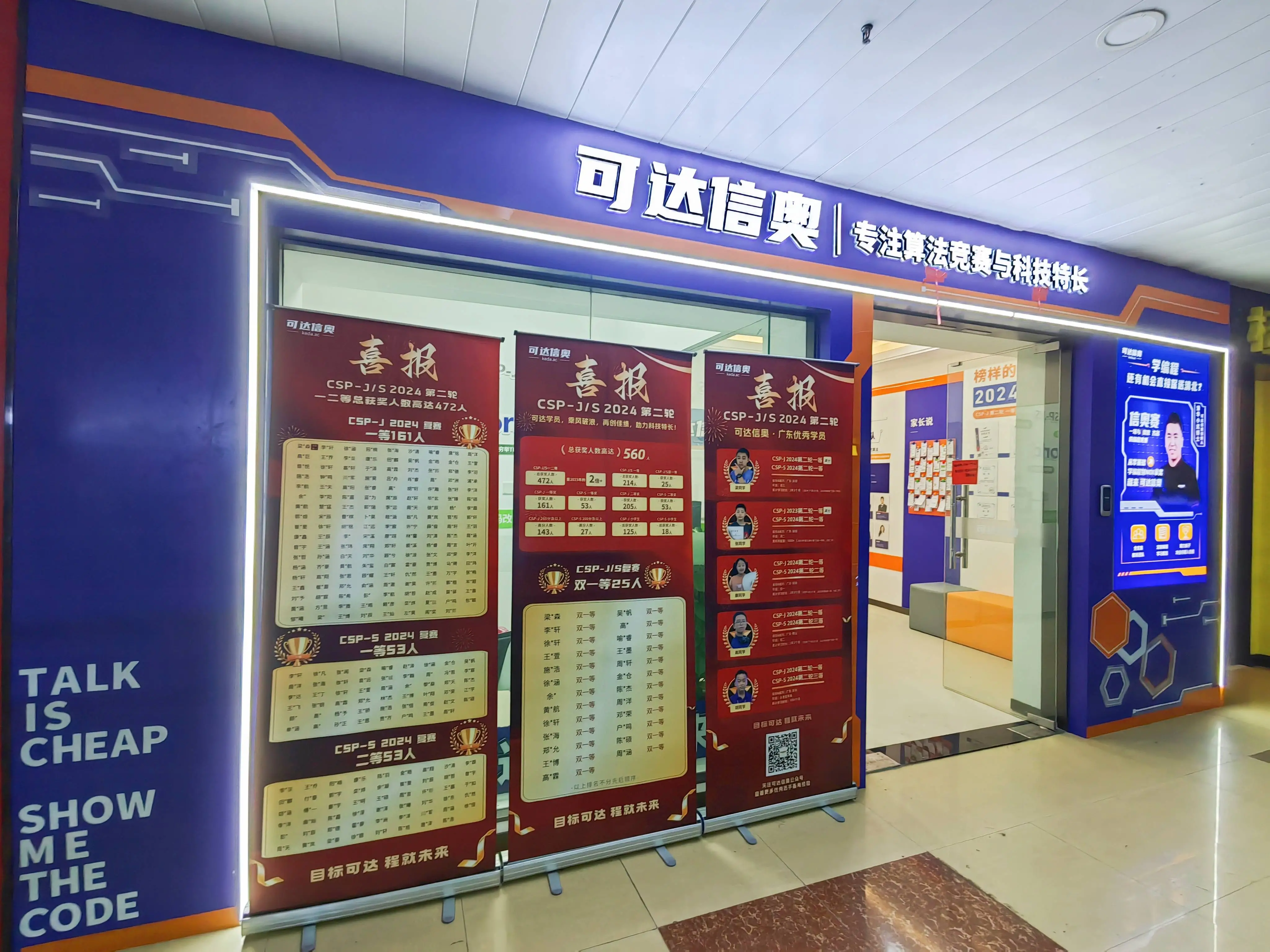 校区图片 1