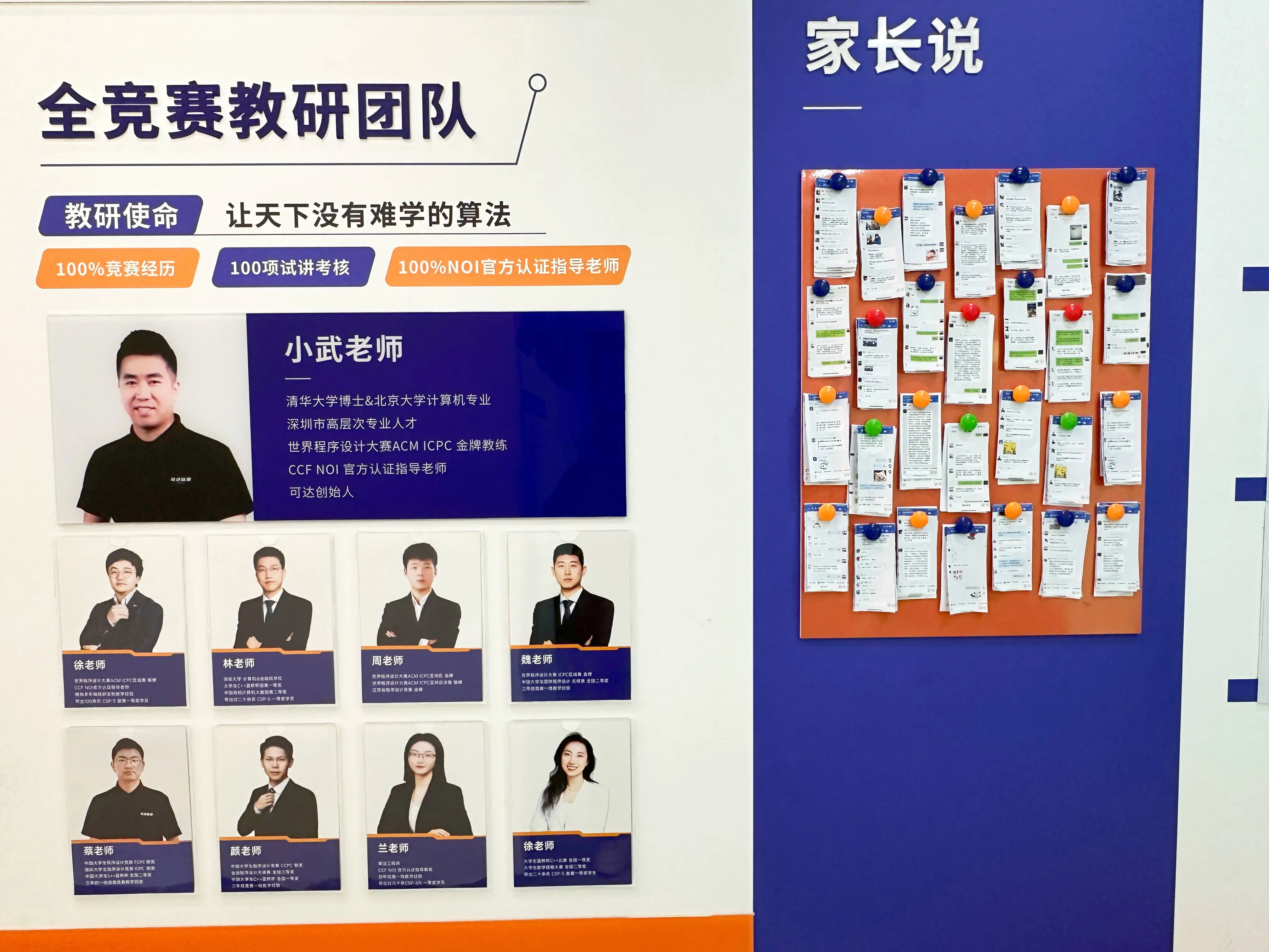 校区图片 3