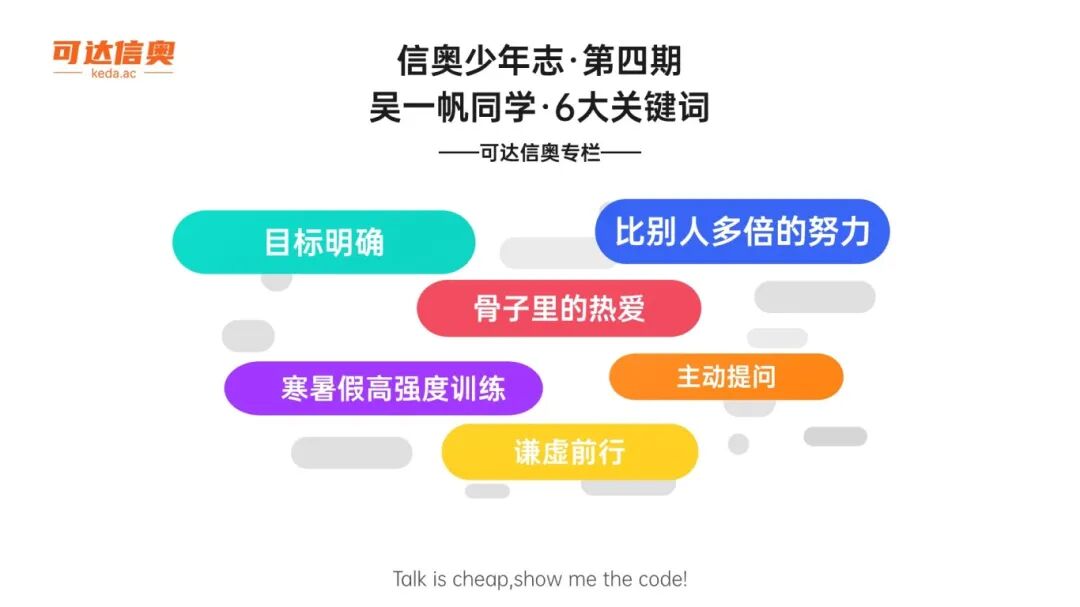学习心得