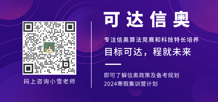 吴一帆寄语