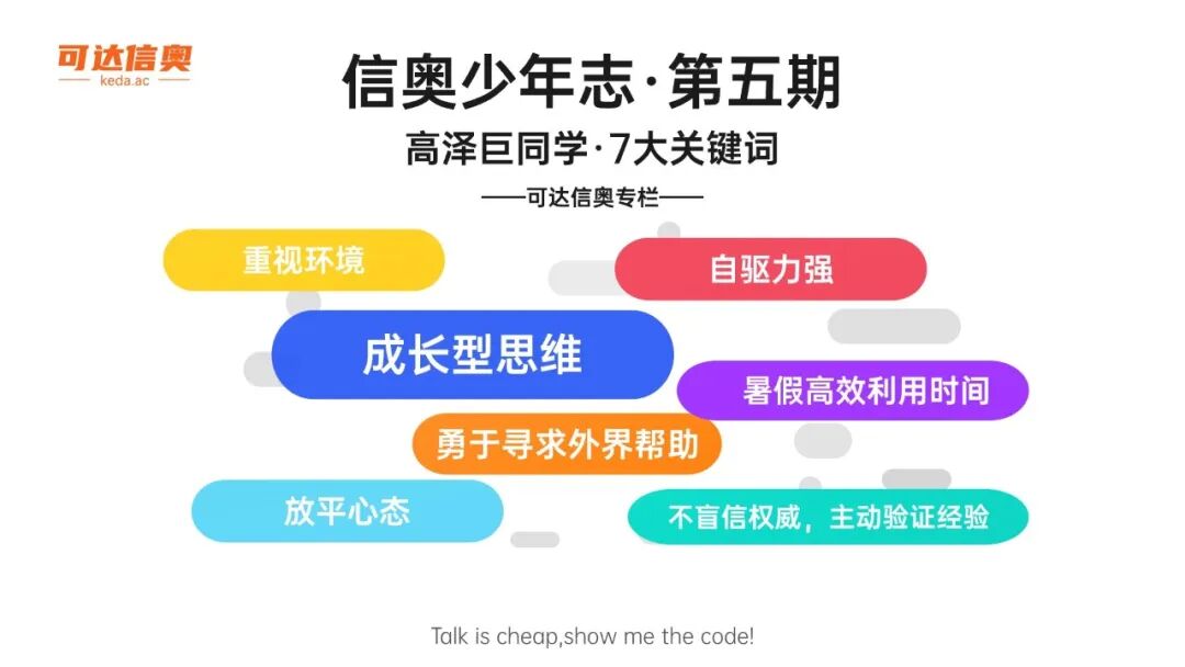学习心得