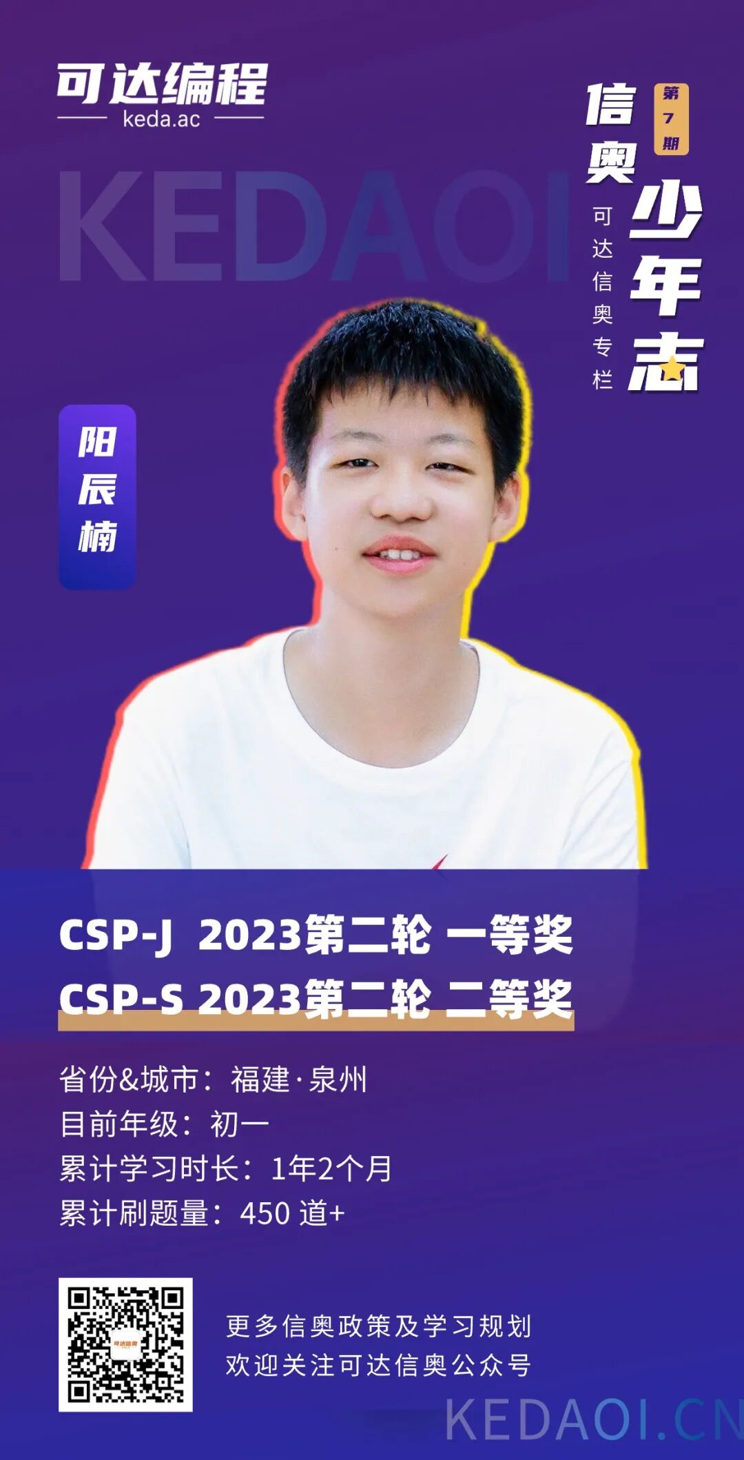 数学学习