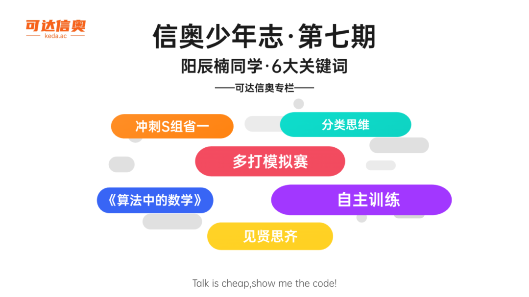 学习建议
