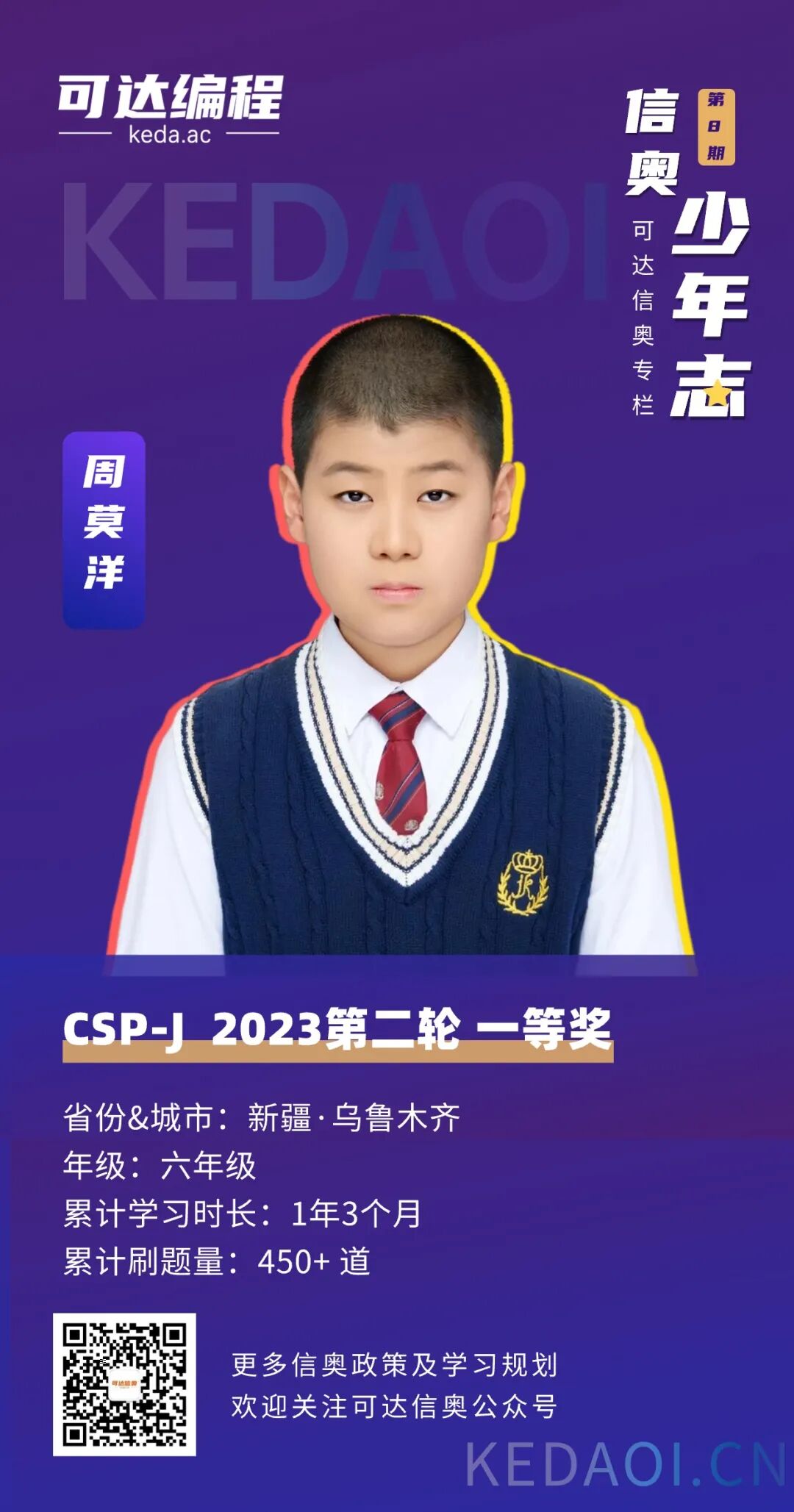 时间管理