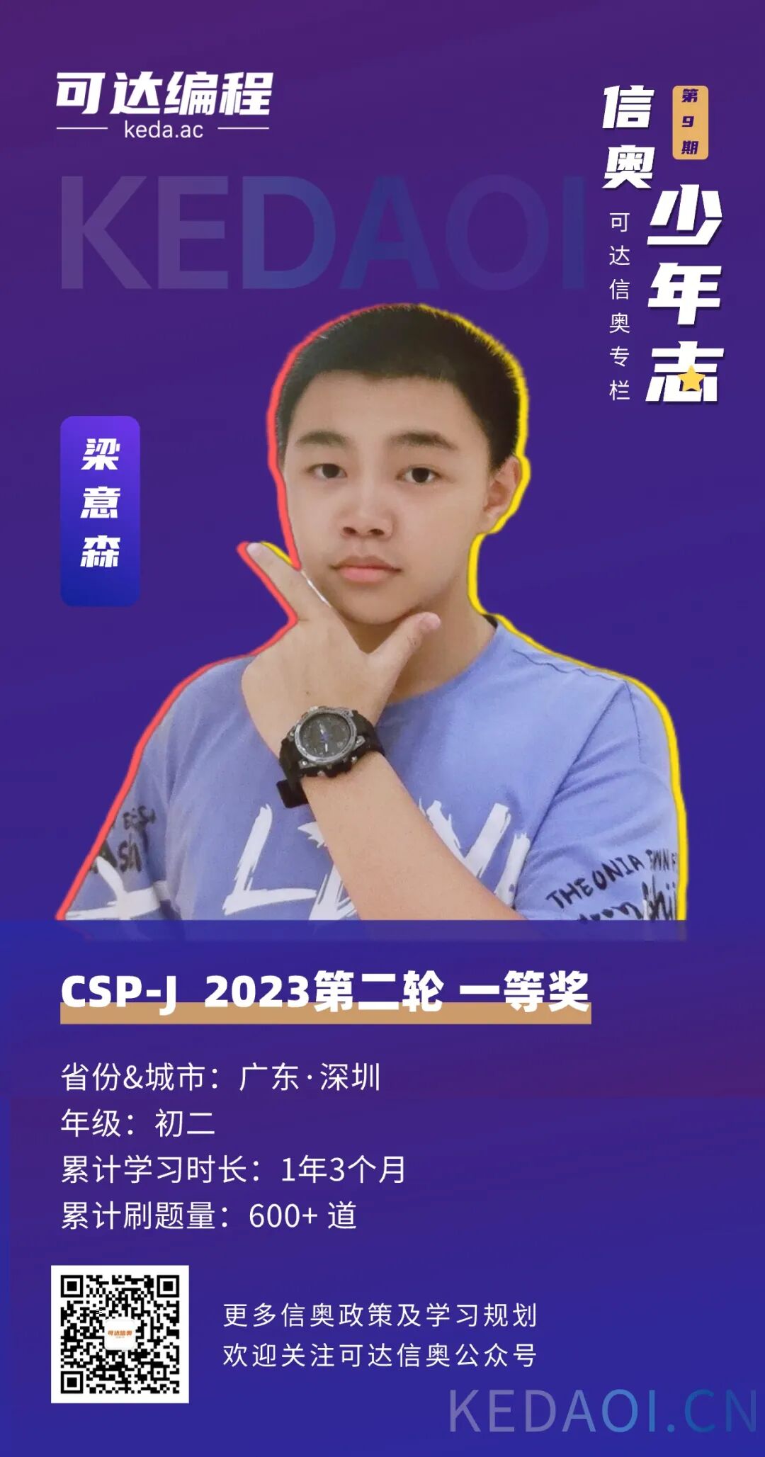 学习过程