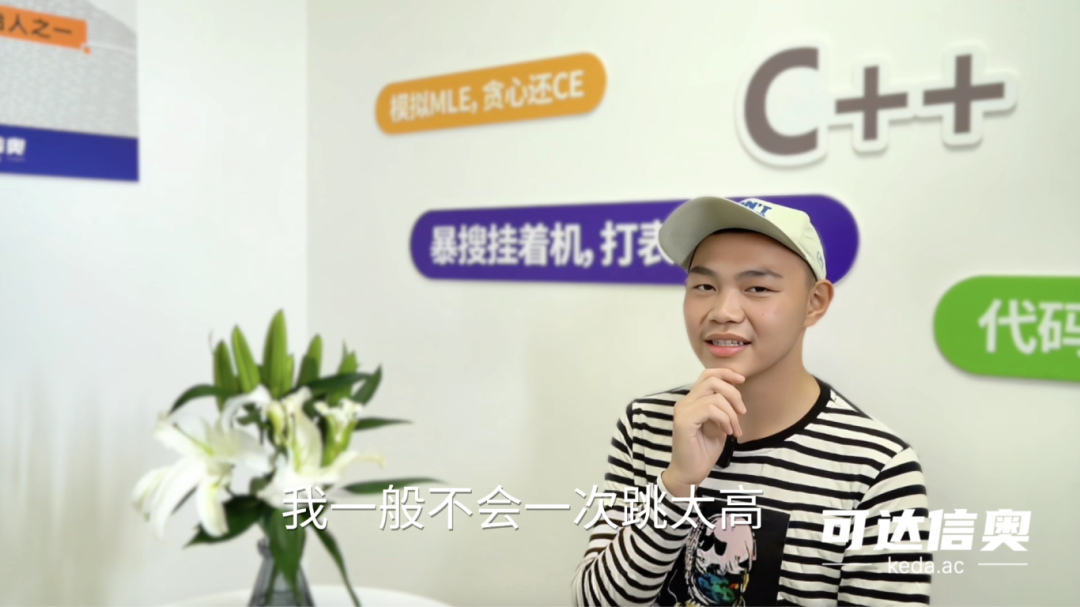 稳扎稳打